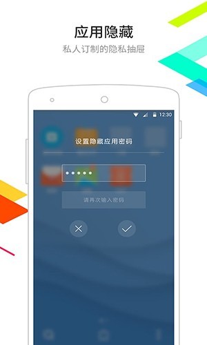 点心桌面app安卓版