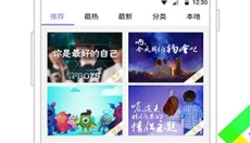 点心桌面app安卓版 截图