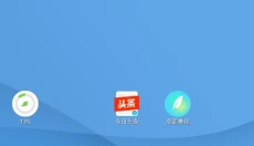 点心桌面app安卓版 截图