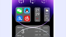 心动主题壁纸手机版 截图