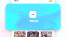 魔兔 截图