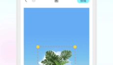 魔兔 截图