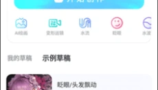 魔兔 截图