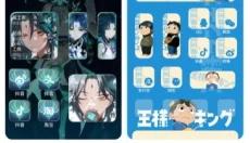 风糖小组件 截图