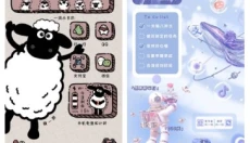 风糖小组件 截图