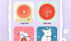 风糖小组件 截图