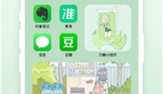 风糖小组件 截图