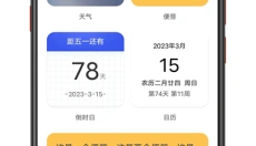 星空视频壁纸app 截图