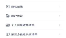 壁纸有宝 截图