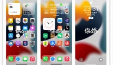 主题盒 截图