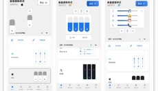 主题盒 截图