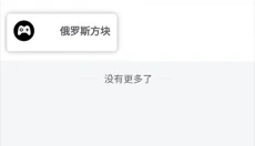 主题盒 截图