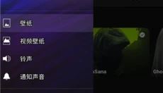 zedge壁纸免费版 截图