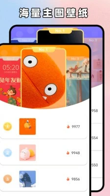 主题贩卖机 截图