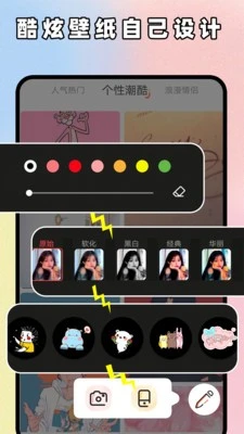主题贩卖机 截图