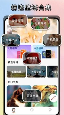 主题贩卖机 截图