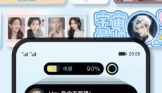 iScreen桌面小组件 截图