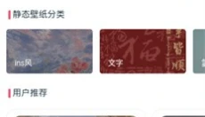 椰蓉壁纸 截图