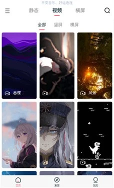 椰蓉壁纸 截图