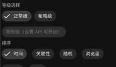 wallhaven 截图