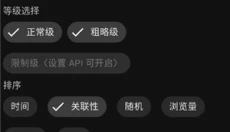 wallhaven 截图