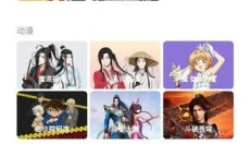 oppo主题商店新版 截图