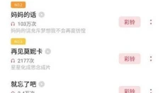 oppo主题商店新版 截图