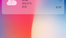 x桌面 截图