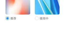 x桌面 截图