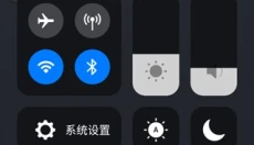 x桌面安卓版 截图
