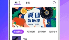 主题商店 截图