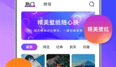 主题商店 截图