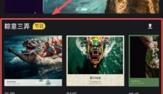 光影边框手机版 截图