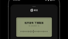 贴贴app官网 截图