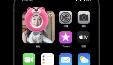 贴贴app官网 截图