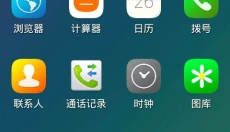 点心桌面极速版 截图