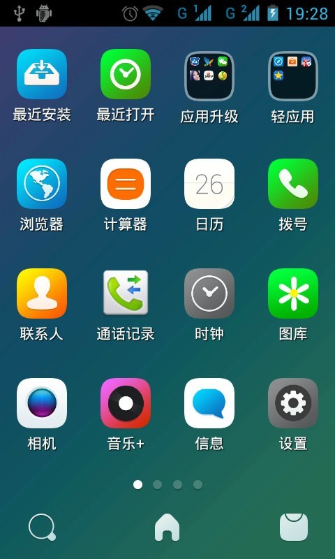 点心桌面极速版