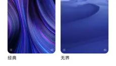 POCO桌面app 截图
