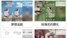微扮酷app 截图