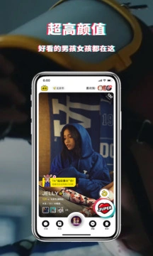 积目app 截图