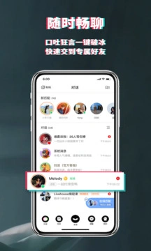 积目app 截图