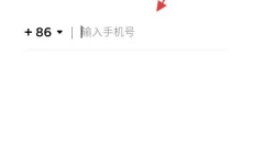 积目app 截图