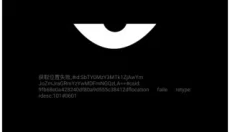 积目app 截图