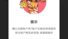 积目app 截图