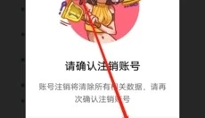 积目app 截图