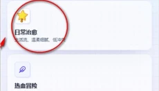 UUGame模拟器 截图