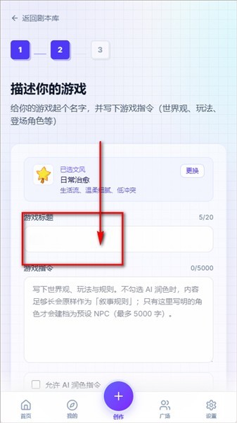 UUGame模拟器
