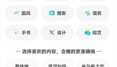 老福特2025版 截图