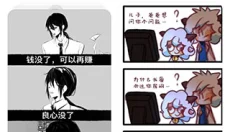 老福特2025版 截图