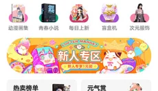 老福特2025版 截图